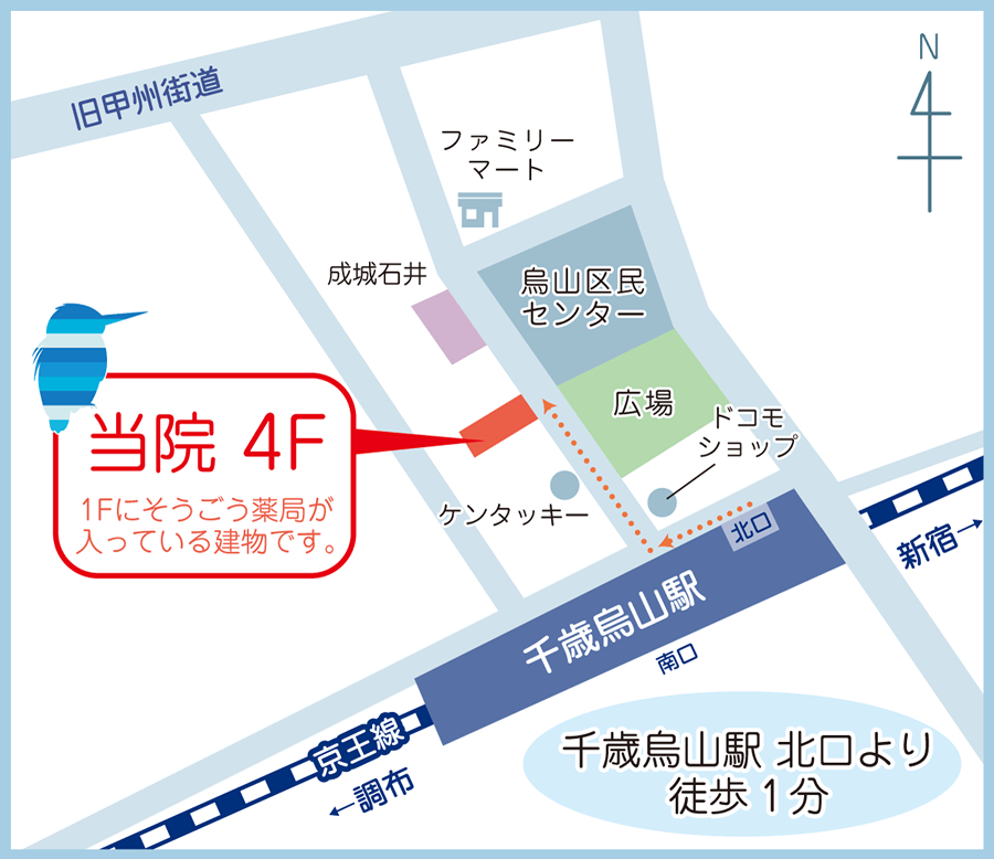 京王線　千歳烏山駅　千歳烏山メンタルクリニック　地図